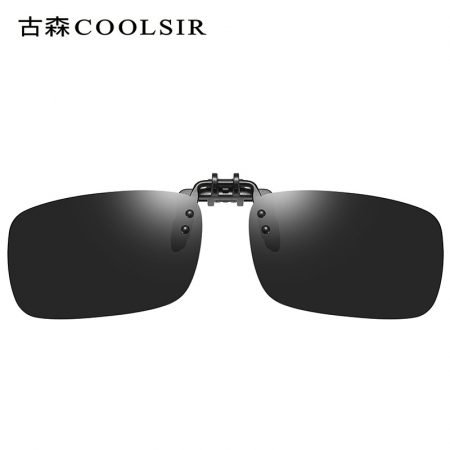 Rectengular Unisex Flip Up Sunglass Lenses