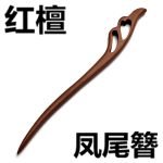 Sandle Wood Classic Hairstick
