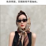 Leafy Border Square Twill Silk Scarf