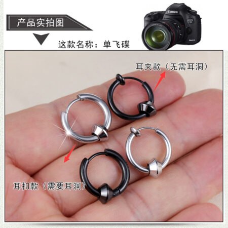 Single ball hip hop earring