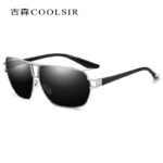 Coolsir new style long square sunglass