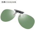 Oval Unisex Flip Up top Snglass Lenses