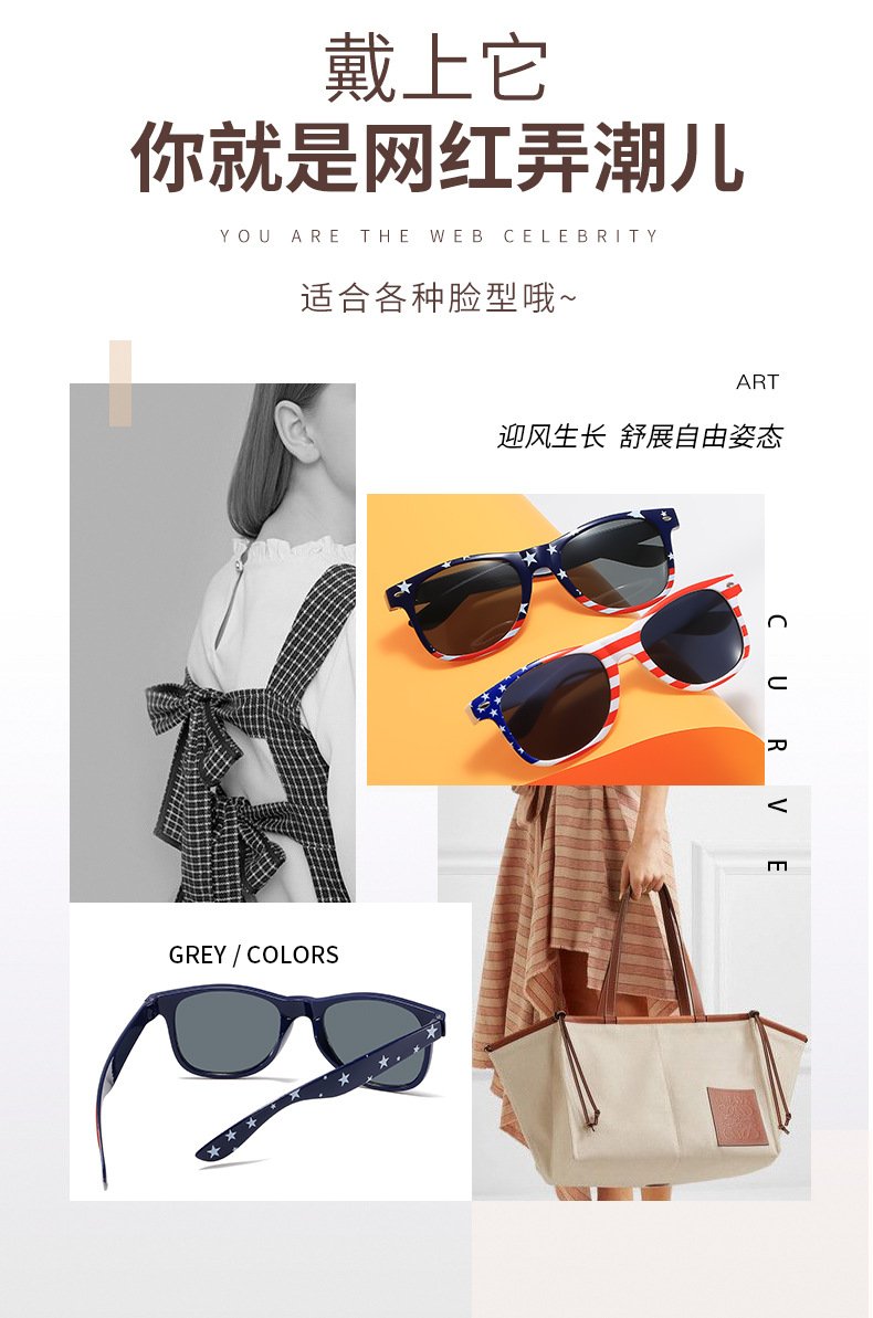 Flag theme Kids Sunglasses